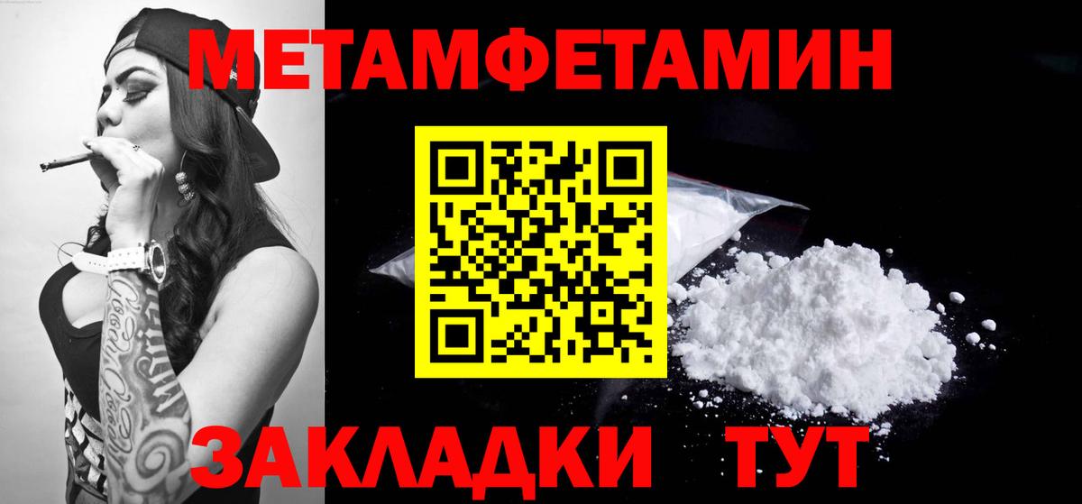 Amphetamine Розовый Кыштым