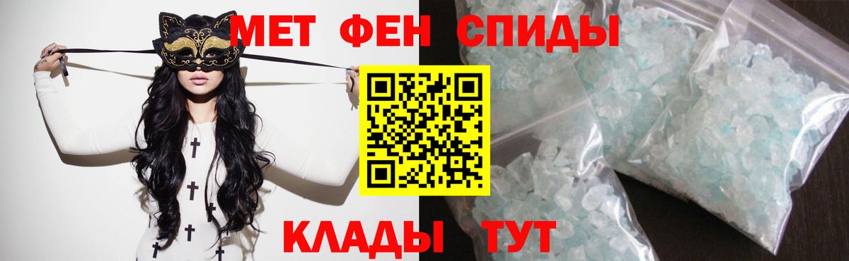 Amphetamine  АМФ 98%  Вход с VPN  Кыштым 