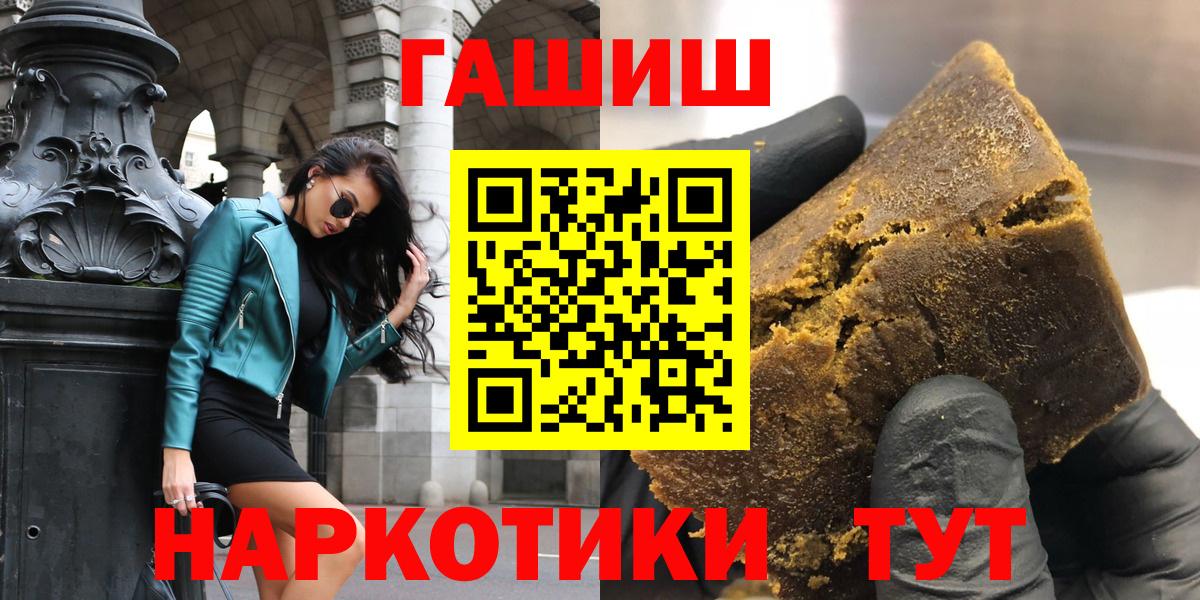 ГАШ индика сатива Кыштым