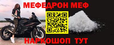 мдма Донецк