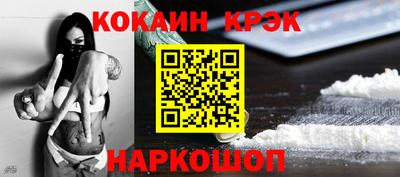 мдма Донецк
