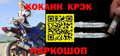 кокаин перу Гусев