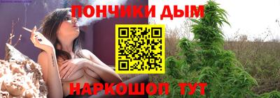 мдма Донецк