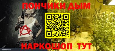 тгк Донской