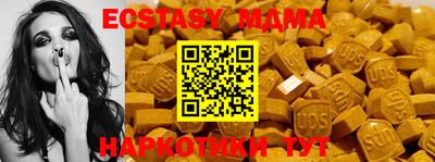 spice Гусь-Хрустальный