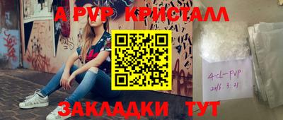spice Гусь-Хрустальный