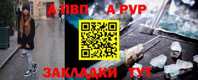 spice Гусь-Хрустальный