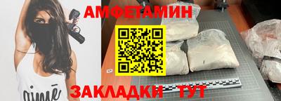 spice Гусь-Хрустальный
