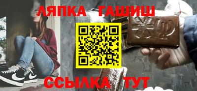 героин Гусиноозёрск