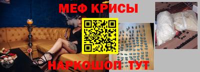 мдма Донецк
