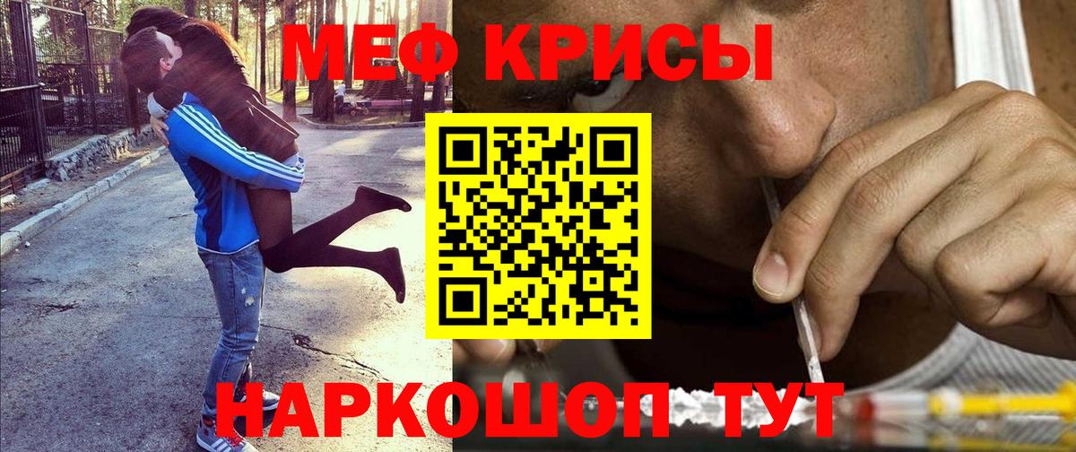 Кыштым  МЯУ-МЯУ  Вход с VPN  МЯУ-МЯУ  МЯУ-МЯУ мука 