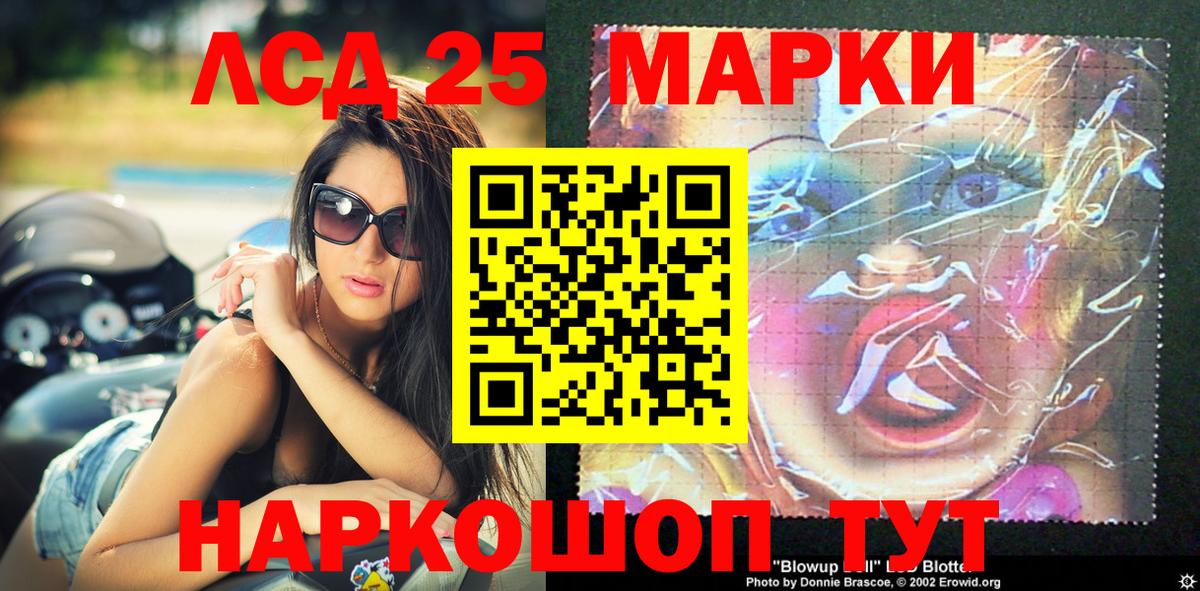 Марки N-bome 1500мкг Кыштым